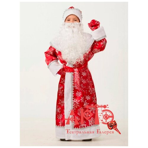 Костюм карнавальный Дед Мороз сатин (Цв: Красный Размер: 152 см) фигура дед мороз в белой шубе 40см
