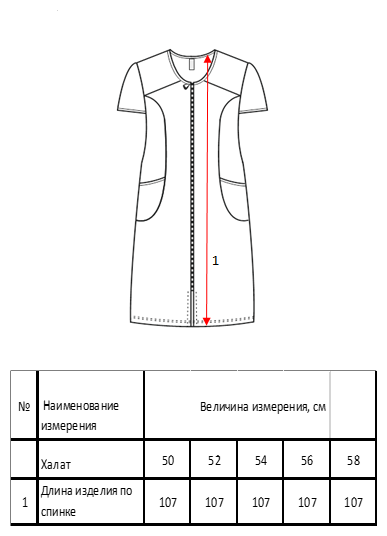 Халат женский/ElenaTex / Х-373(кулирка; хлопок 100%) / 54 / бежевый - фотография № 2