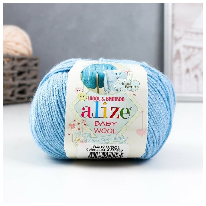 Пряжа "Baby Wool" 40% шерсть 40% акрил 20% бамбук 175м/50гр (350)