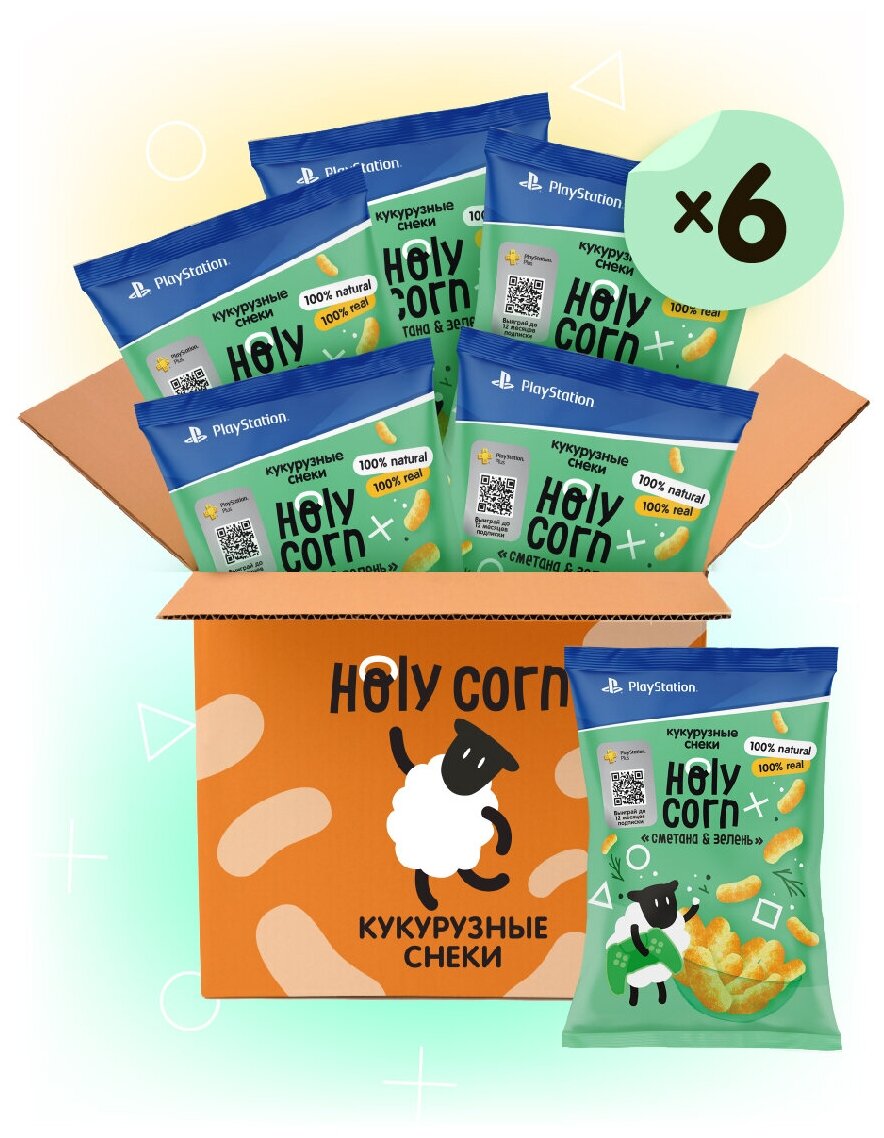 Снеки кукурузные палочки натуральные Holy Corn "Сметана & зелень" 50 г х 6 шт