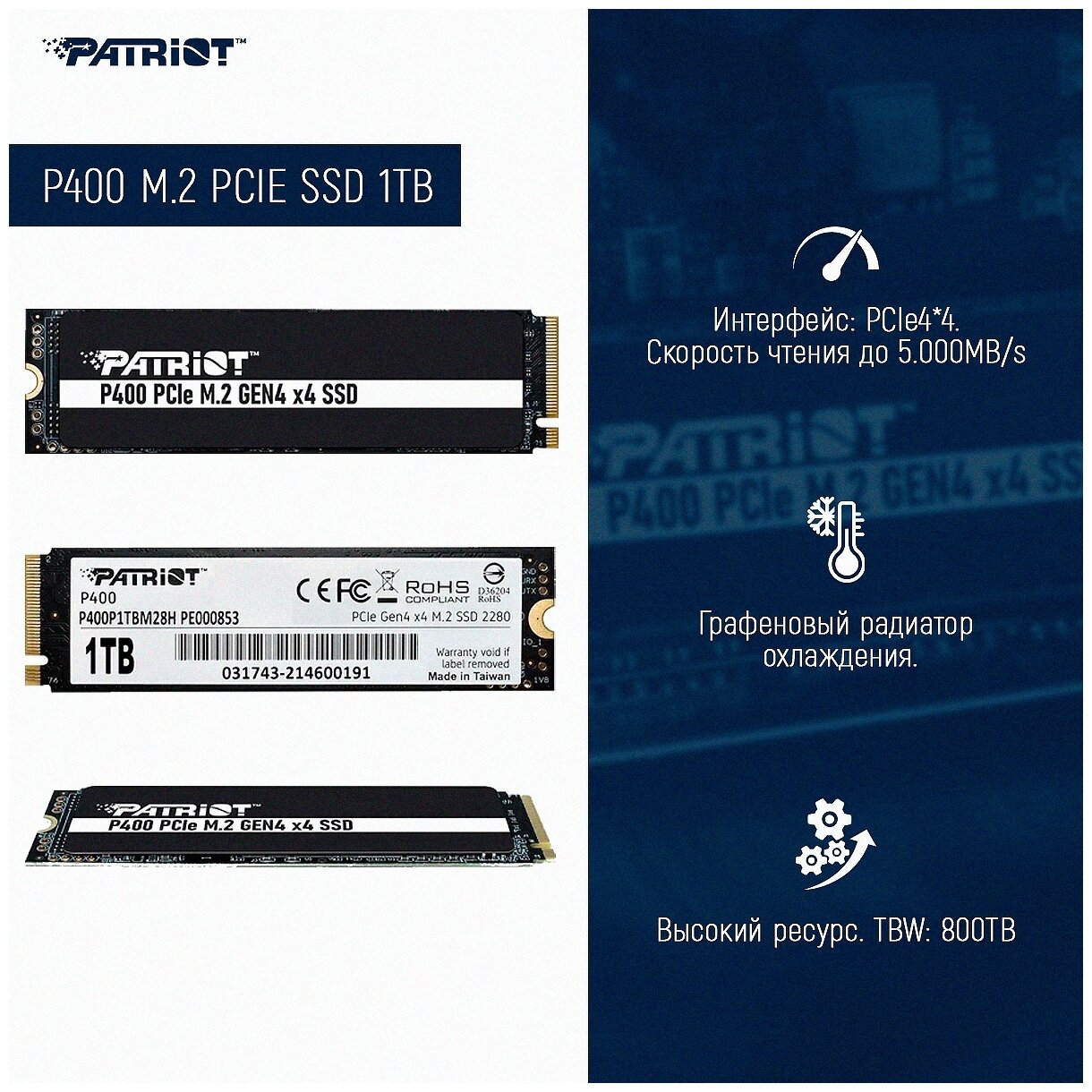 Накопитель SSD M.2 2280 Patriot Memory P400 1TB PCIe Gen4 x 4 NVMe 1.3 5000/4800MB/s IOPS 620K/550K heatshield - фото №8