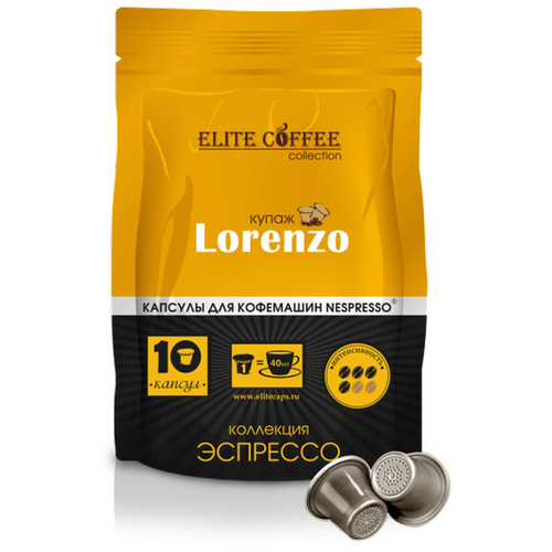    Elite Coffee Collection Lorenzo