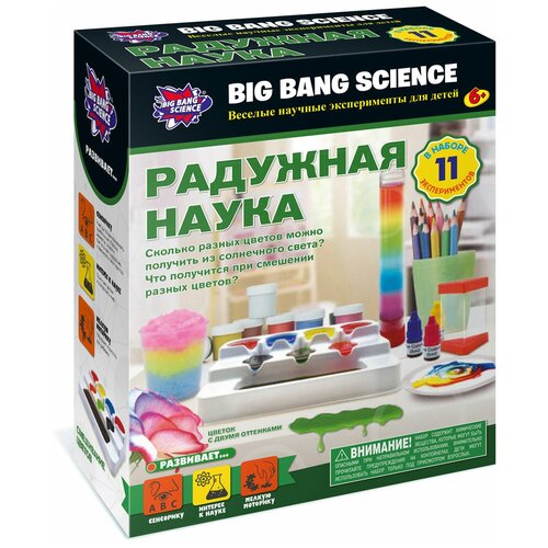 Набор Alpha Science «Радужная наука»
