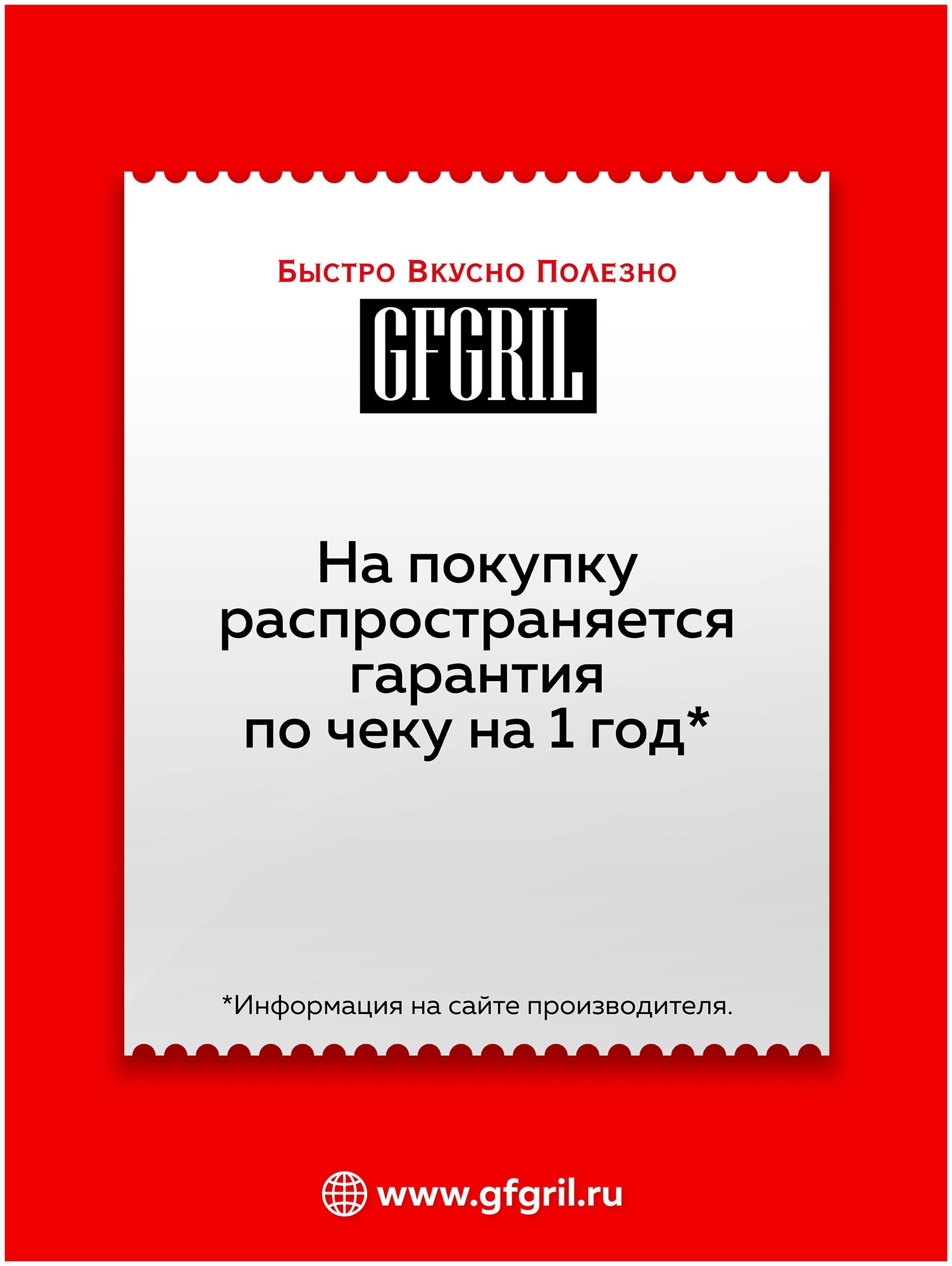 Мангал - гриль с крышкой GFGRIL GF-PICNIC2, сталь до 3 мм, боковые полки, шампура, решетка гриль - фотография № 16