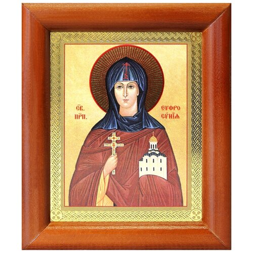 Преподобная Евфросиния Полоцкая, икона в деревянной рамке 8*9,5 см преподобная евфросиния суздальская икона в рамке 8 9 5 см