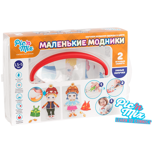 Настольная игра Pic'n Mix Маленькие модники в боксе настольная игра pic n mix цирк