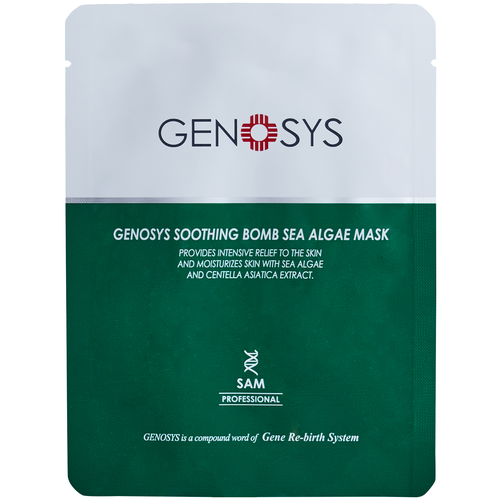 фото Soothing bomb sea algae mask маски / soothing bomb sea algae mask маска с морскими водорослями genosys