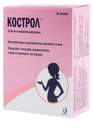 Кострол капс.