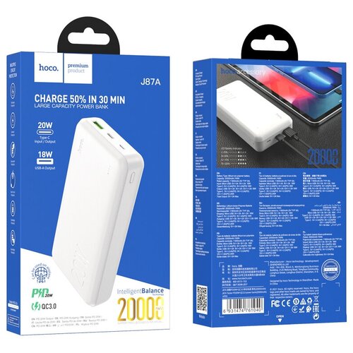 Внешний аккумулятор 20000mAh 2USB PD 20W+QC3.0 быстрая зарядка с LED-индикатором Hoco J87A White romoss sw20pf 20000мач 22 5 вт быстрая зарядка led