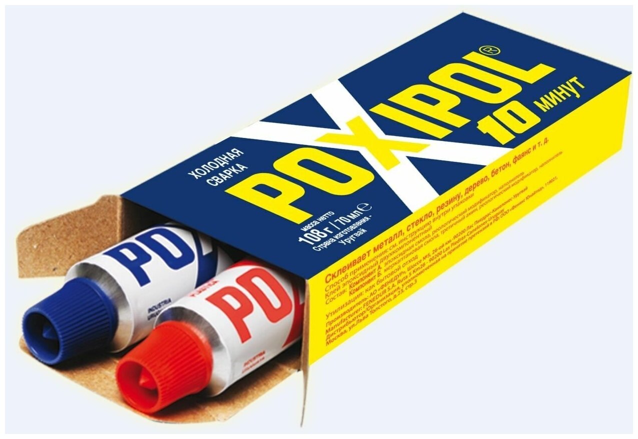 Холодная сварка для металла и дерева POXIPOL 14ml