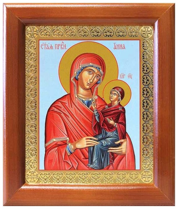 Святая праведная Анна мать Пресвятой Богородицы, икона в рамке 12,5*14,5 см