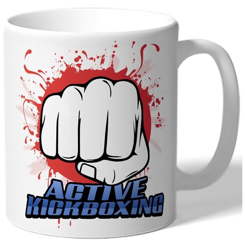 фото Кружка белая в подарок спортсмену active kickboxing - кулак drabs