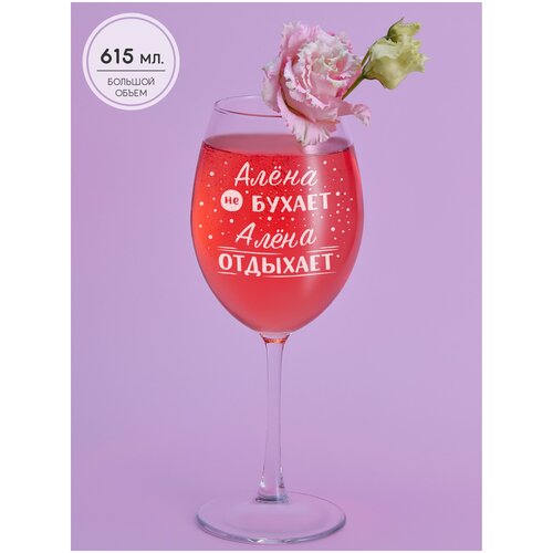 Бокал OAKEN для вина 