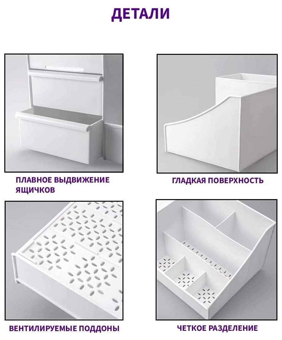 Органайзер для хранения косметики, контейнер бокс для женских детских вещей, мелочей, канцелярии - фотография № 6