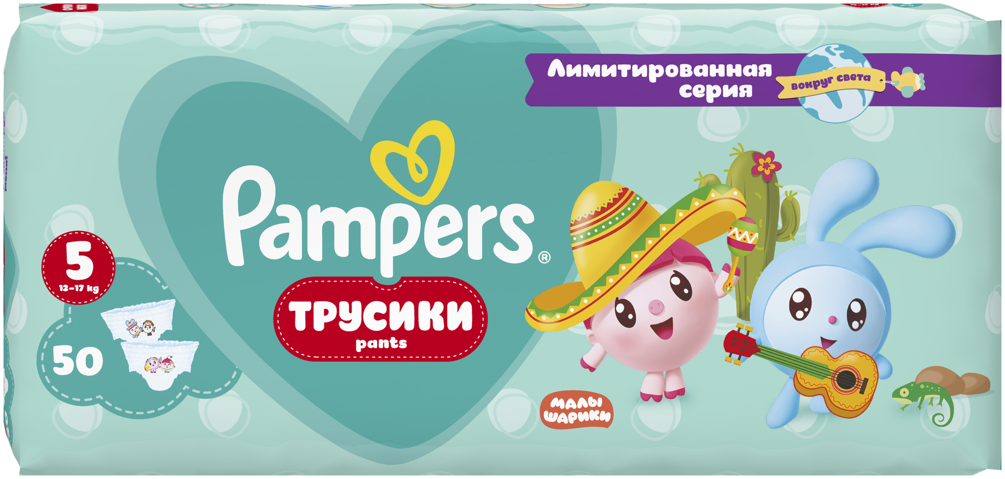 Pampers трусики Малышарики Вокруг Света Jumbo, 12-17 кг, 5 размер, 50 шт. - фото №3