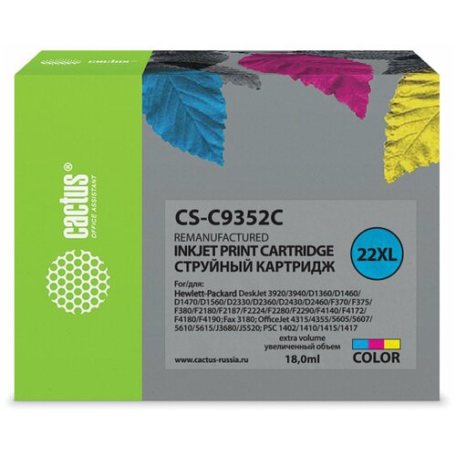 струйные картриджи cactus cs pfi710c Струйные картриджи CACTUS CS-C9352C