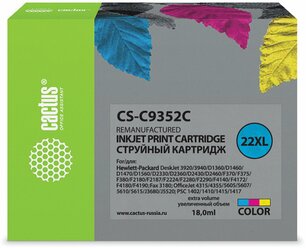 Картридж Cactus CS-C9361, совместимый, цветной, 600 страниц, для OJ 6313, C4183 / C3183 / 2573, DJ 5443