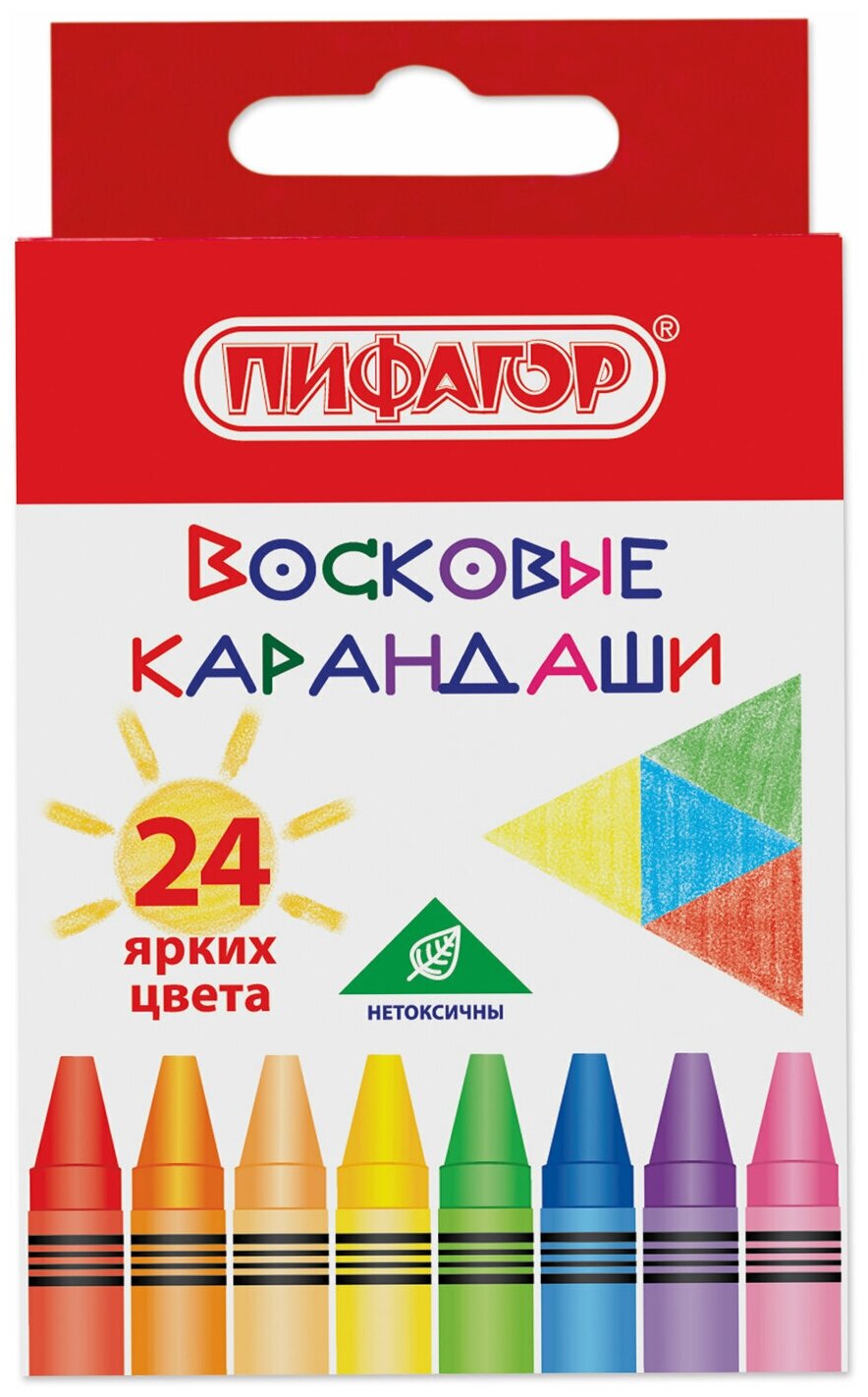 Восковые карандаши для рисования Пифагор Солнышко, Набор 24 цвета