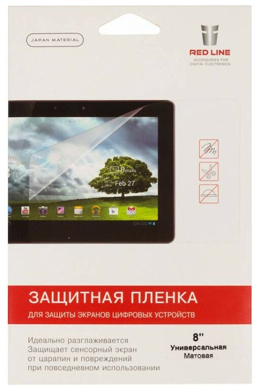 Защитная пленка Redline универсальная, 8", 102 х 178 мм, матовая, 1 шт [ут000006282]