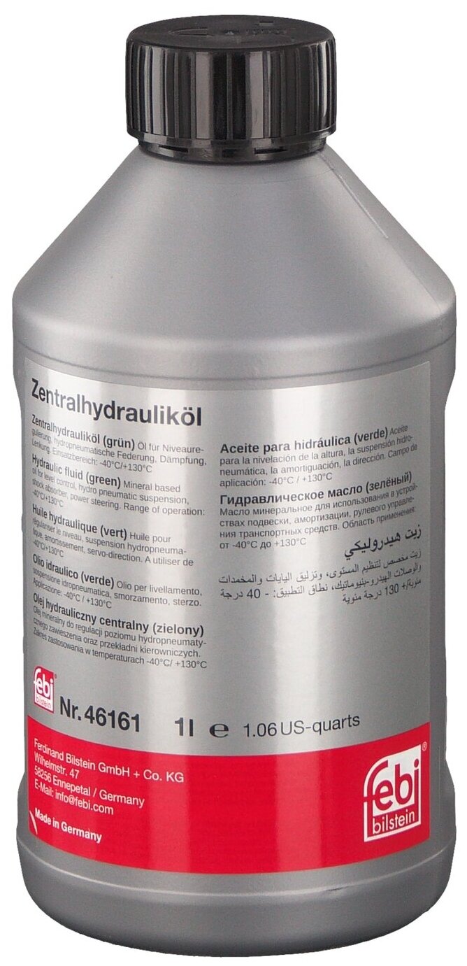 фото Масло для гидросистемы 1литр (цвет зеленый) FEBI BILSTEIN 46161 - Febi bilstein арт. 46161