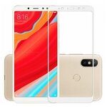 Защитное стекло 3D для телефона Xiaomi Redmi S2(белое) - изображение