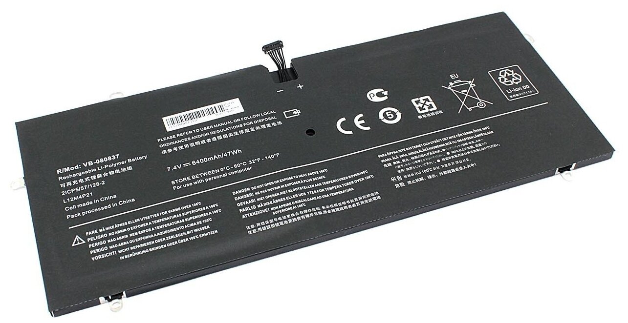 Аккумулятор (АКБ, аккумуляторная батарея) L12M4P21 для ноутбука Lenovo Yoga 2 UltraBook, 7.4В, 6400мАч