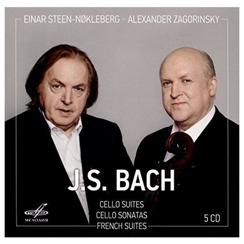 Audio CD Johann Sebastian Bach (1685-1750) - Cellosuiten BWV 1007-1012 (5 CD) сборник классика бах инвенции симфонии николаева т cd