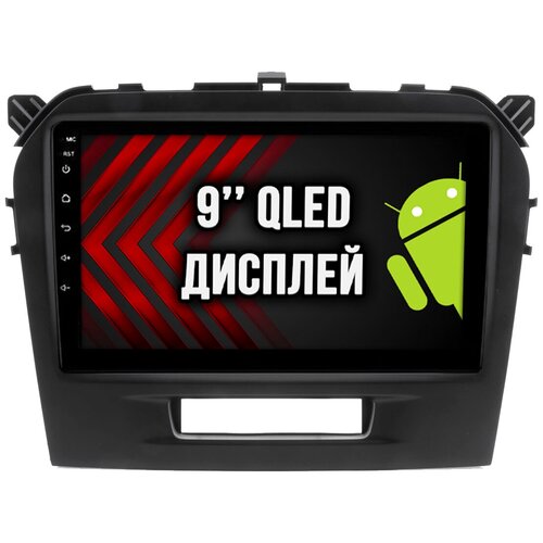 SUZUKI VITARA (2014-2020), Android 12, 2+32гб, DSP, RDS, QLED, Кулер, WI-FI, GPS, BLUETOOTH, Беспроводной CARPLAY