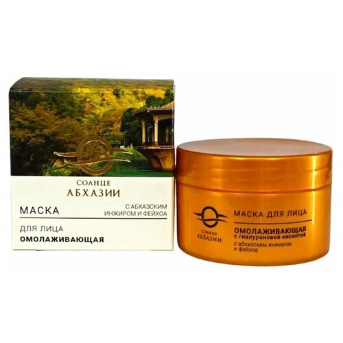 Омолаживающая маска для лица с гиалуроновой кислотой, абхазским инжиром и фейхоа, 