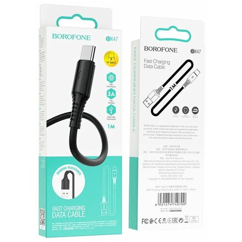 Кабель USB2.0 Cm-Am Borofone BX47 Silicone Black, черный - 1 метр usb кабель для apple 2a borofone bx47 белый