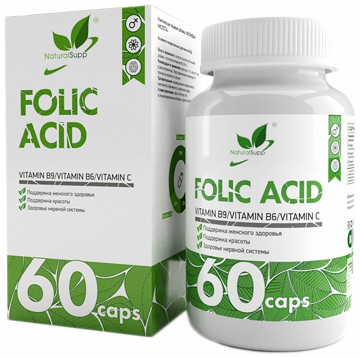 NATURALSUPP Folic Acid Фолиевая кислота (60 капсул)