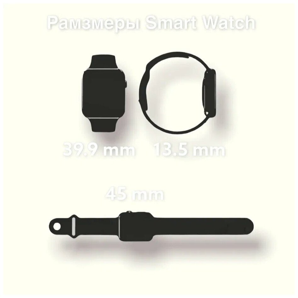 Умные часы Smart Watch X7 PRO/Часы мужские и женские подростковые /Смарт часы для школьника/ Смарт часы фитнес браслет спортивный/ Черный
