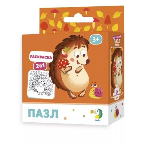 Пазл-раскраска 2в1 Vladi toys Ежик R300119