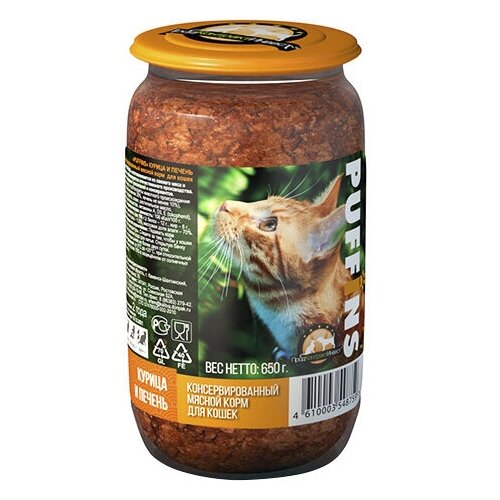 Консервы Puffins 650г для кошек Курица/Печень стекло (Упаковка 8шт)