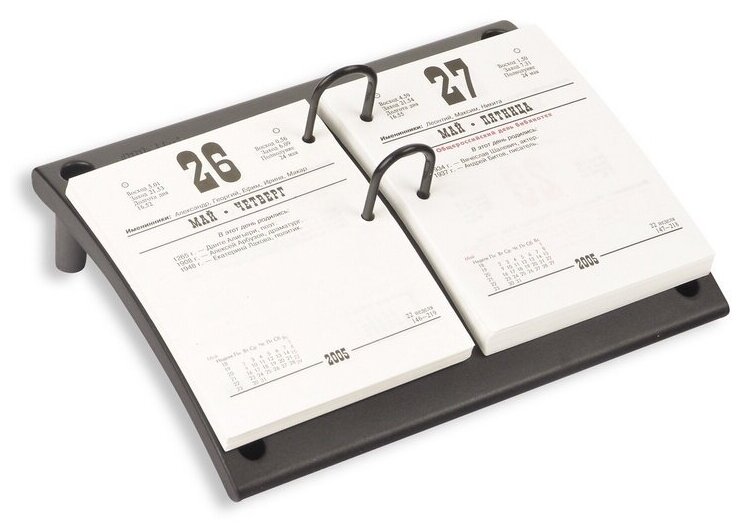 Подставка для календаря Attache с 2-мя ножками (отделениями для ручек) (32068)