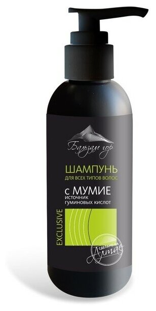 Шампунь для волос с мумие, 300 мл. 4382803