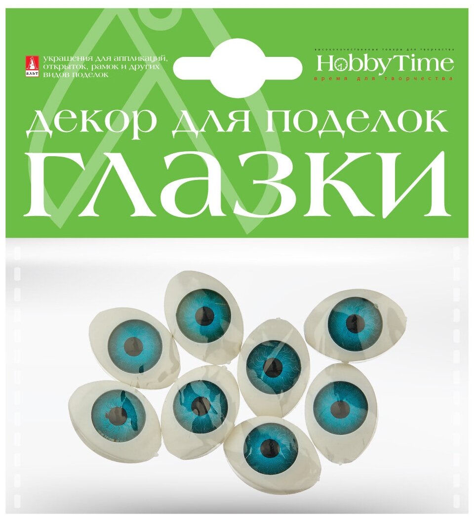 Декоративные акриловые глазки овальные, Набор №15, 23 ММ, 4 вида