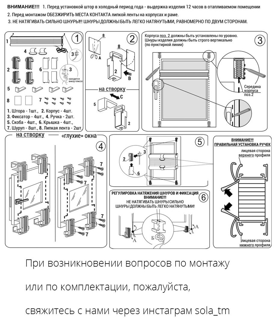 Жалюзи плиссе на окна горизонтальные, шторы Delfa Basic uni, тауп, ширина 62 см - фотография № 5