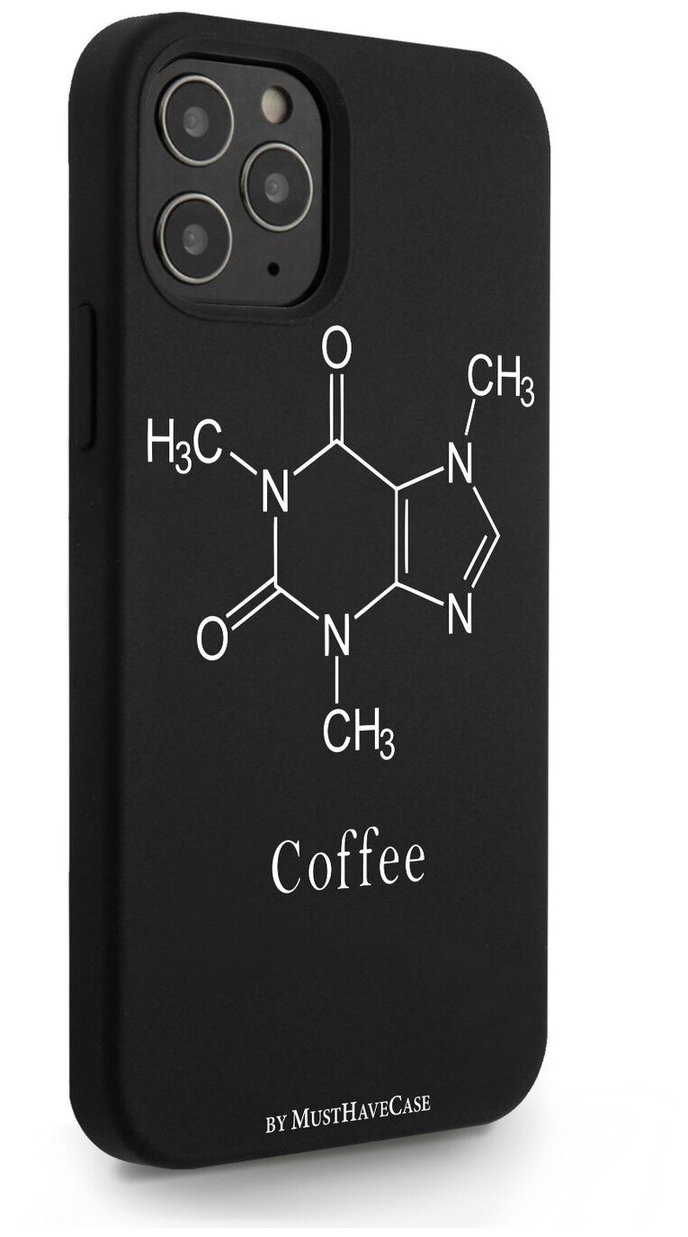 Черный силиконовый чехол MustHaveCase для iPhone 12/12 Pro Молекула кофе для Айфон 12/12 Про Противоударный