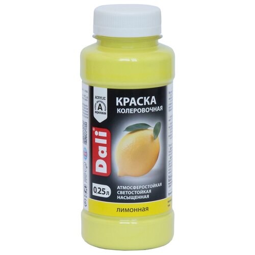 Колеровочная краска DALI акриловая, лимонный, 0.25 л, 0.4 кг