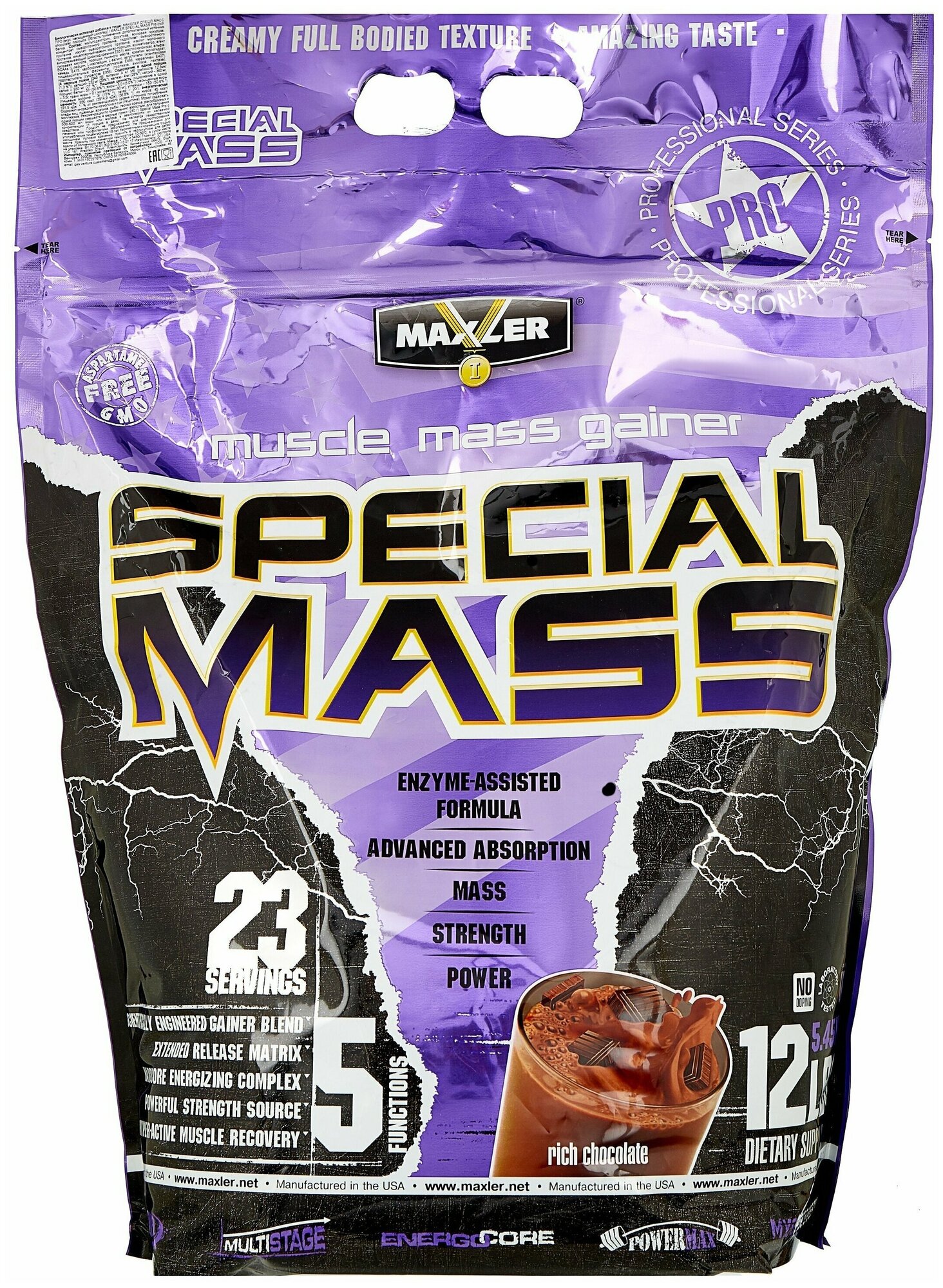 Maxler Special Mass Gainer 5,45. / rich chocolate