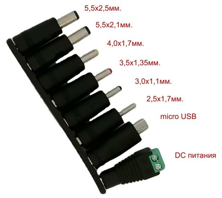 Универсальный блок питания, регулируемый от 3,0V до 12V, 3000mA.