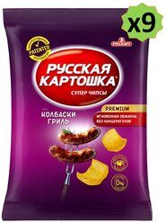 Чипсы Русская Картошка Колбаски гриль, 150 г х 9 шт