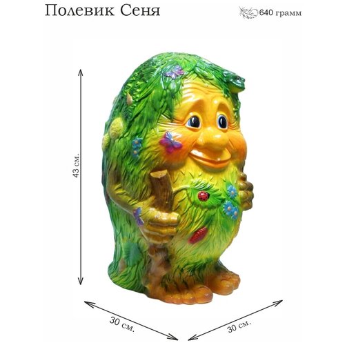 Садовая фигура из пенопласта 