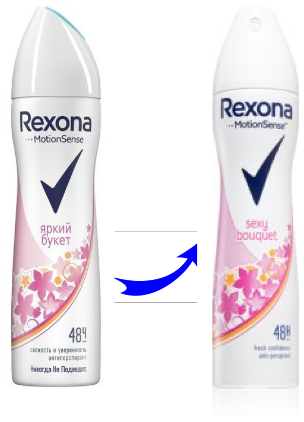 Дезодорант - антиперспирант аэрозоль яркий букет Rexona/Рексона 150мл АО Арнест - фото №18