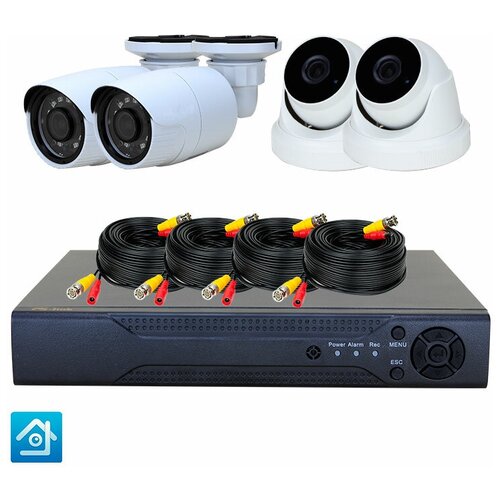 Комплект видеонаблюдения AHD PS-link KIT-B804HD 4 камеры 8Мп уличные и внутренние