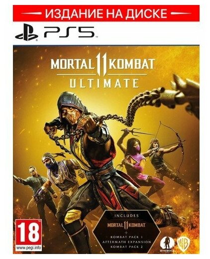 Игра Mortal Kombat 11 Ultimate Edition PS5