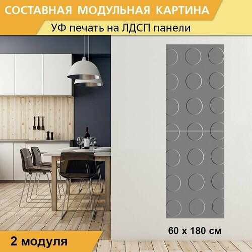 Модульная картина 