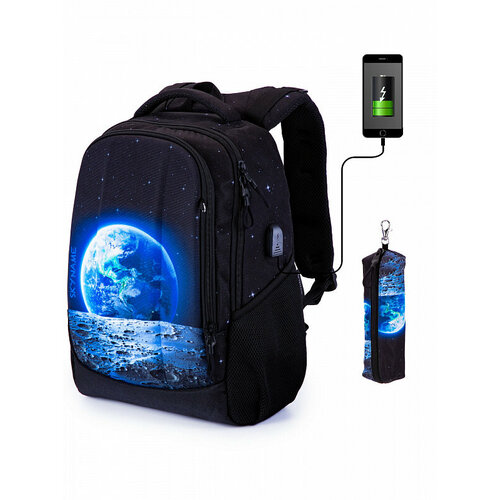 Школьный рюкзак для мальчика SkyName 57-42 с анатомической спинкой с USB + подарок пенал