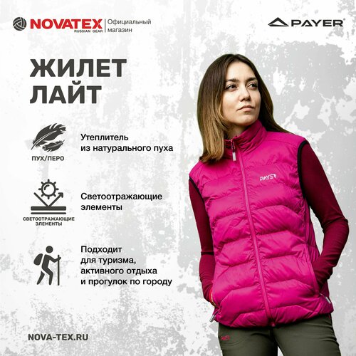 фото Жилет , размер xl, фуксия novatex russian gear